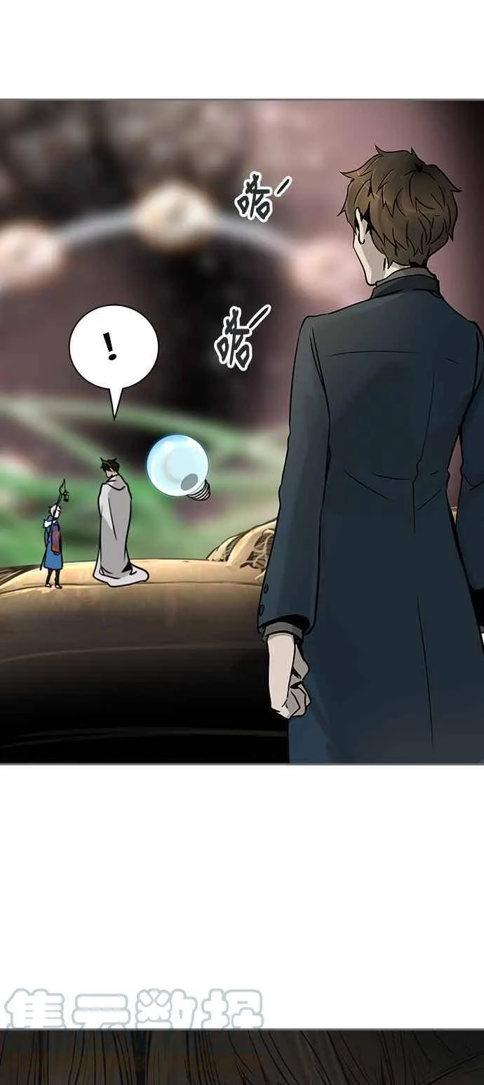 [第2季] 第241话 地狱列车 -死亡之层- 第65页