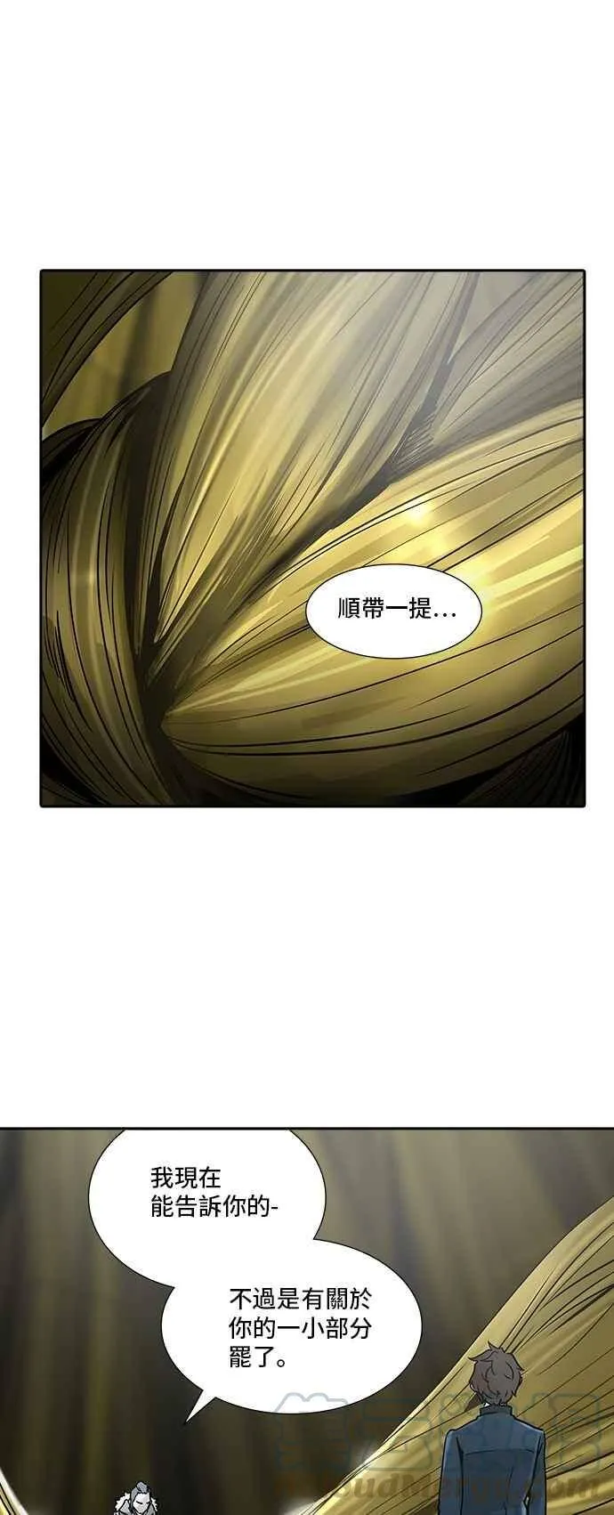 [第2季] 第239话 地狱列车 -死亡之层- 第1页