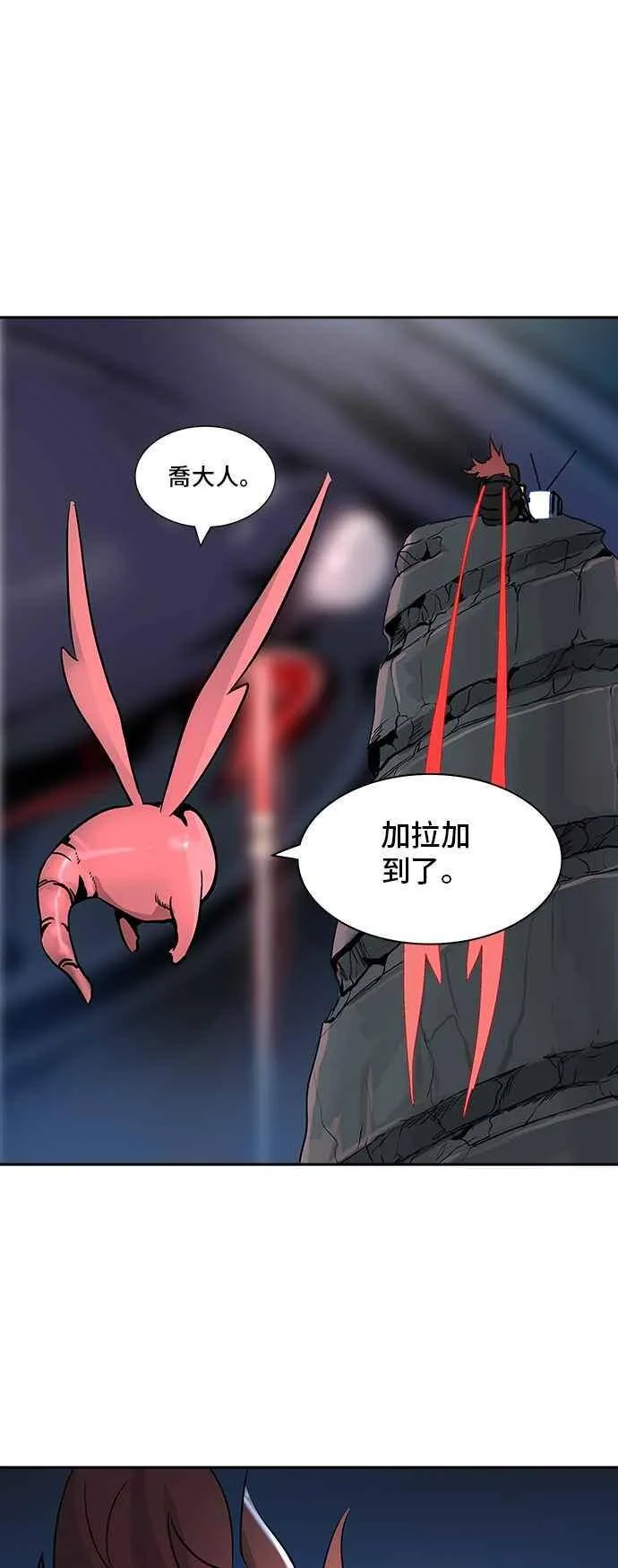 [第2季] 第239话 地狱列车 -死亡之层- 第48页