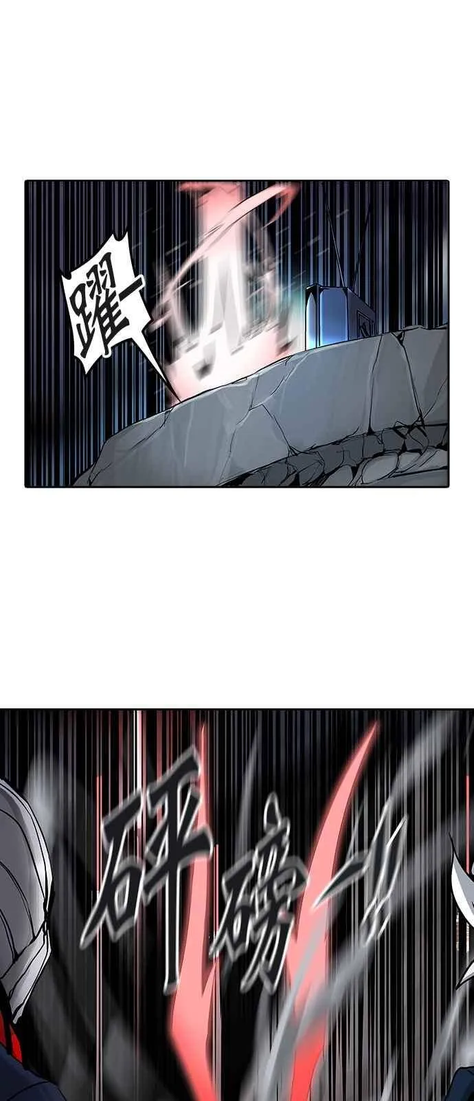 [第2季] 第239话 地狱列车 -死亡之层- 第54页