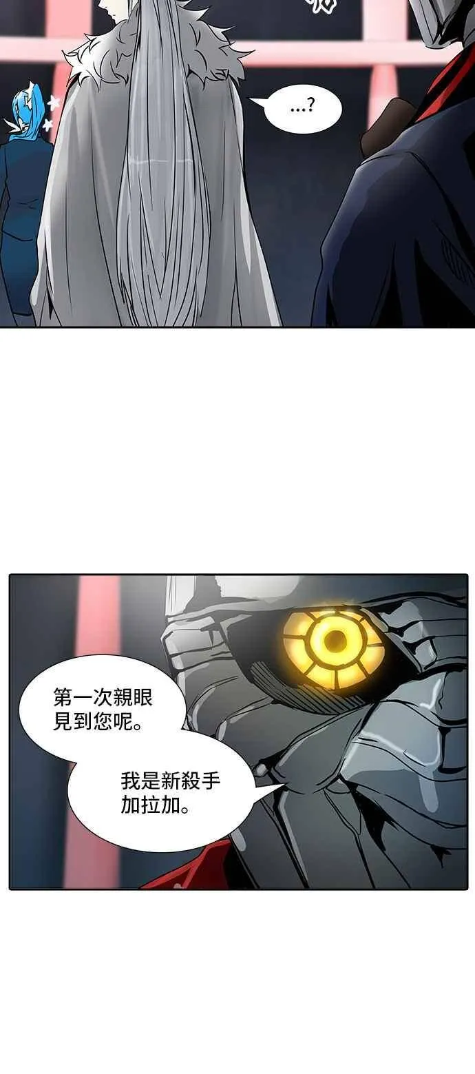 [第2季] 第240话 地狱列车 -死亡之层- 第38页