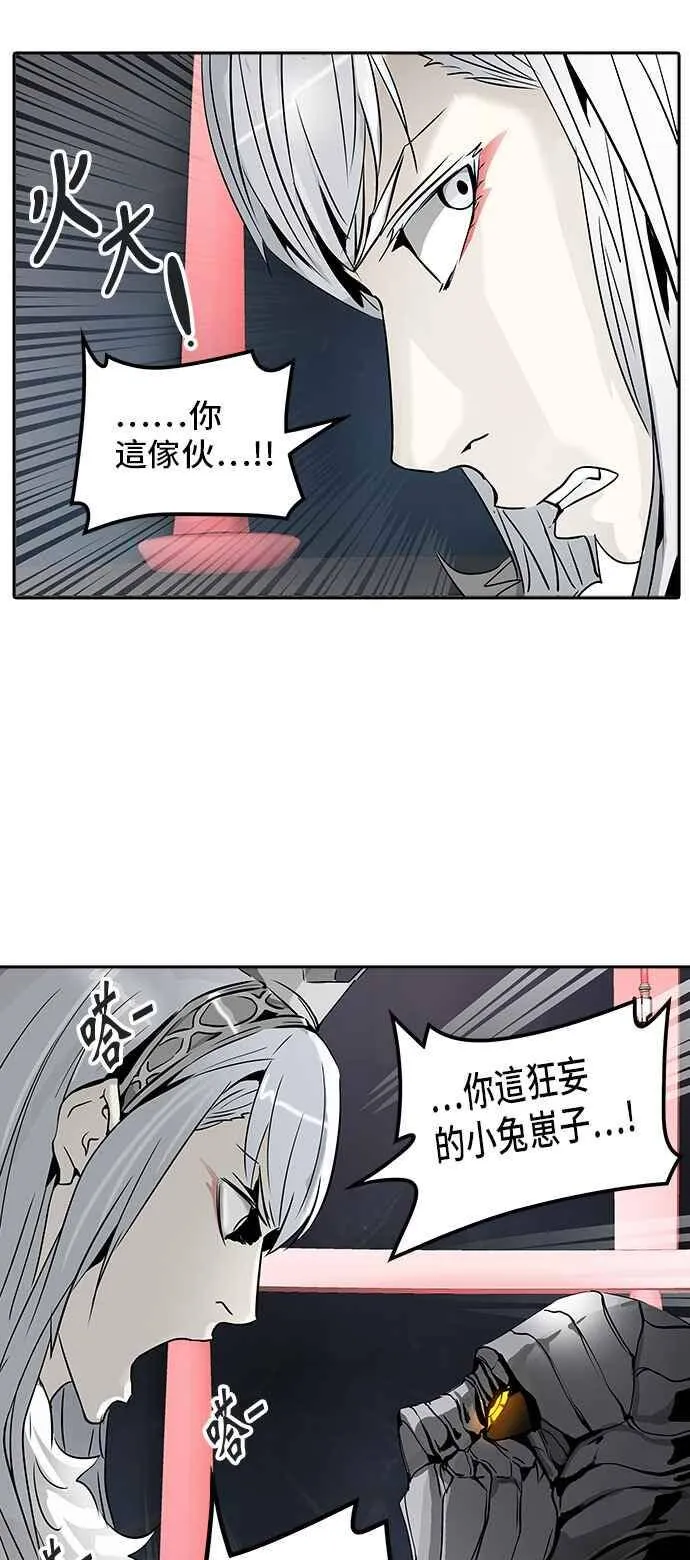 [第2季] 第240话 地狱列车 -死亡之层- 第39页
