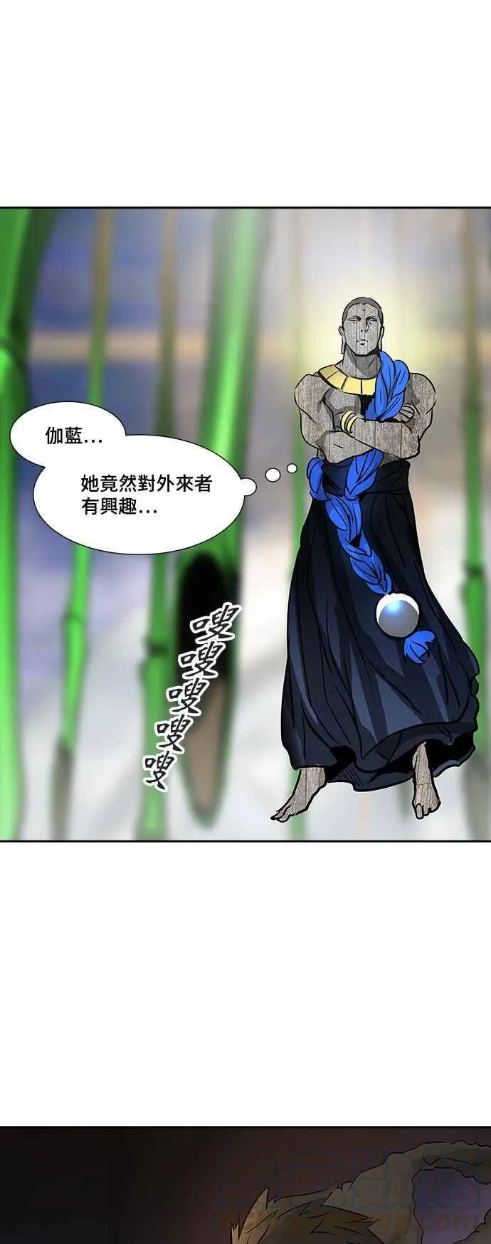[第2季] 第238话 地狱列车 -死亡之层- 第1页