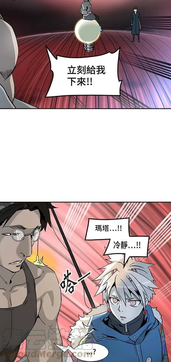 [第2季] 第238话 地狱列车 -死亡之层- 第25页
