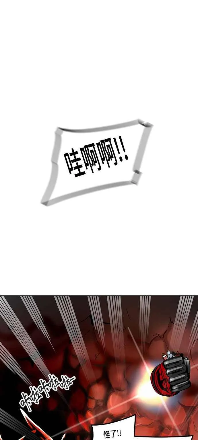 [第2季] 第238话 地狱列车 -死亡之层- 第32页