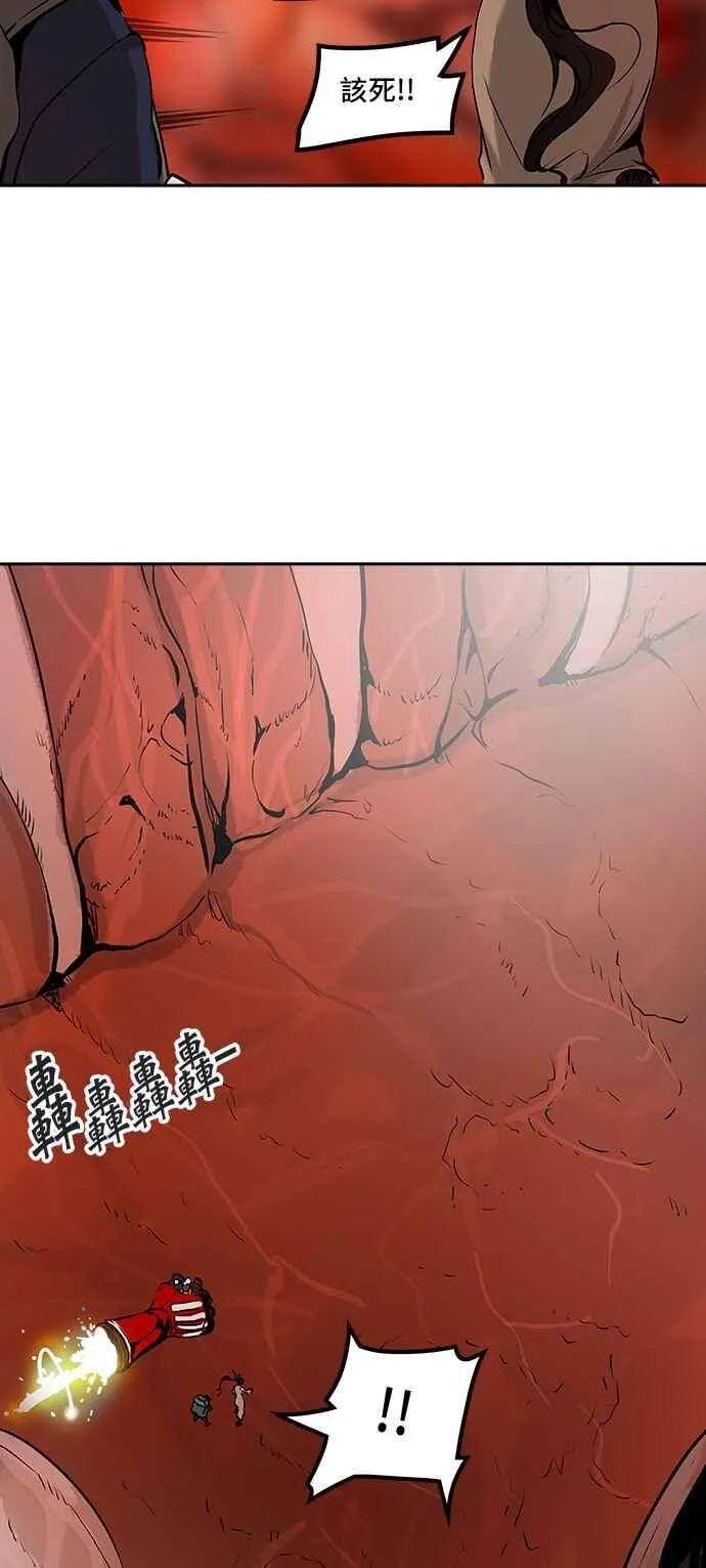 [第2季] 第238话 地狱列车 -死亡之层- 第34页