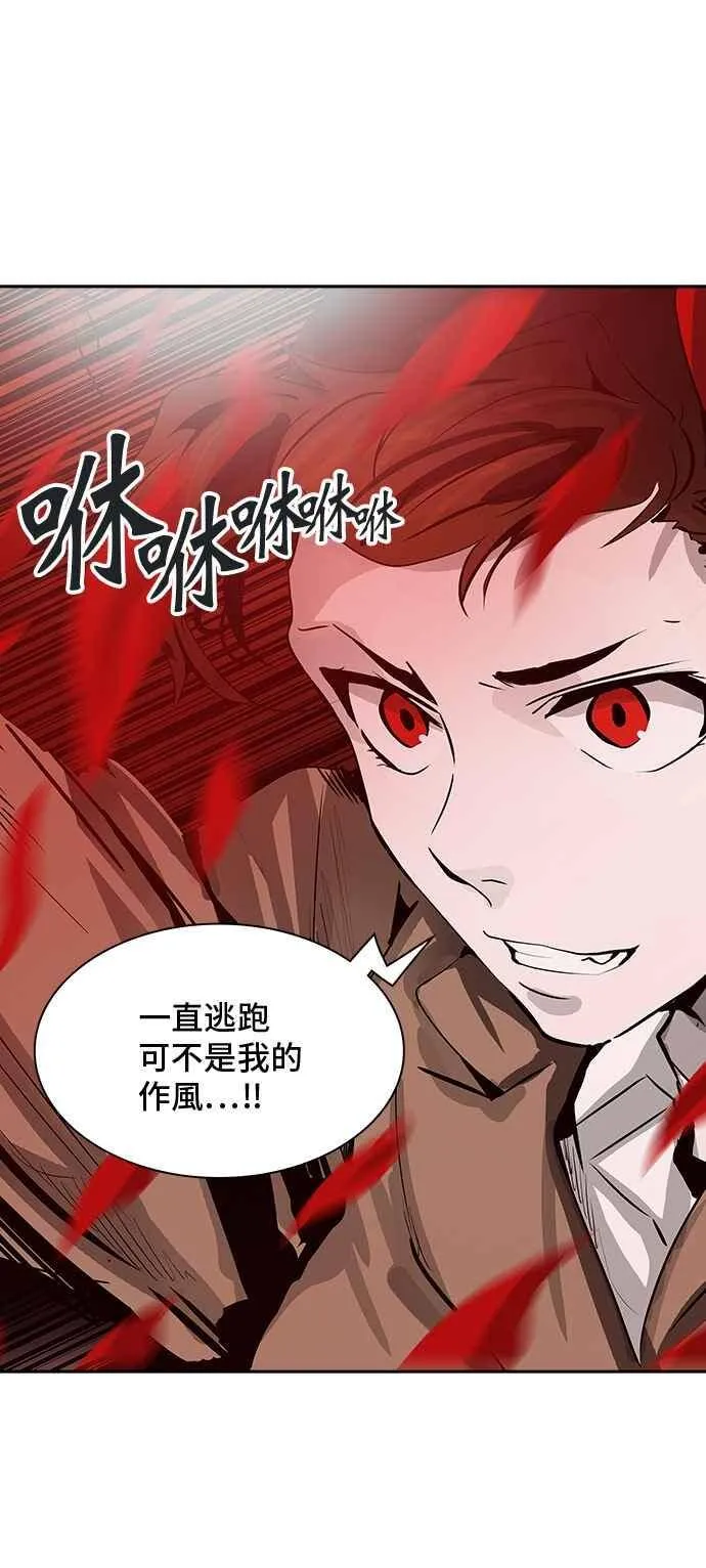 [第2季] 第238话 地狱列车 -死亡之层- 第36页