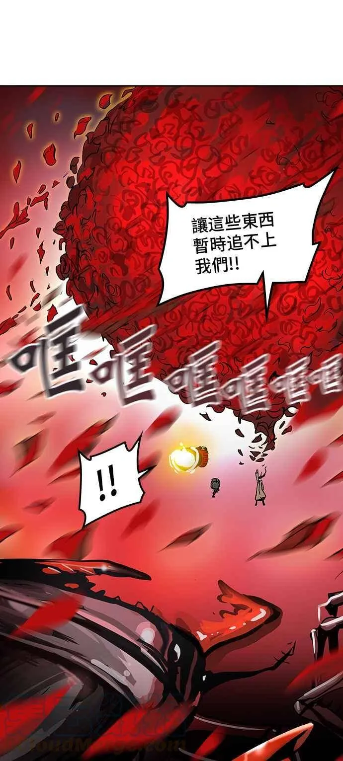 [第2季] 第238话 地狱列车 -死亡之层- 第37页
