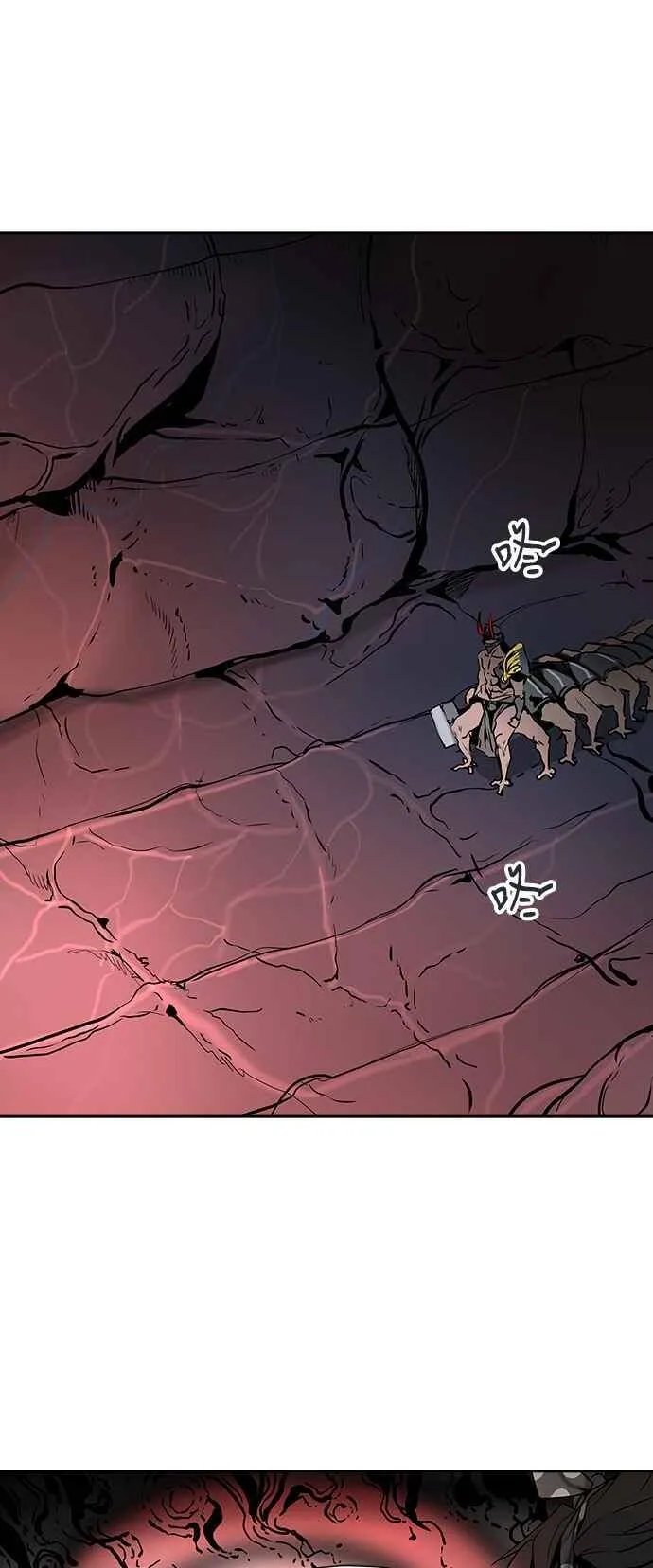 [第2季] 第238话 地狱列车 -死亡之层- 第42页