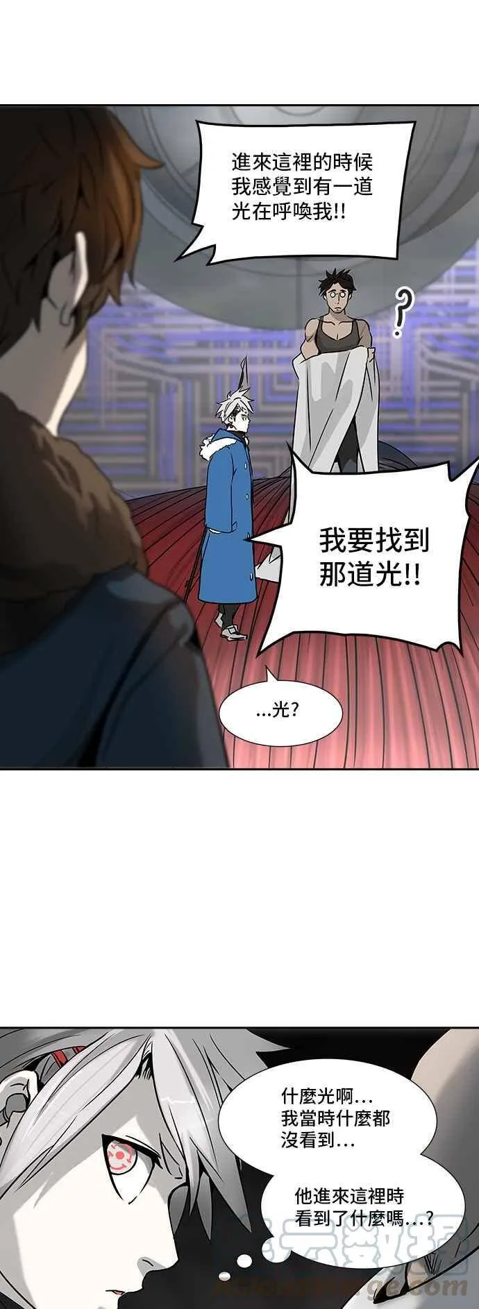 [第2季] 第237话 地狱列车 -死亡之层- 第25页