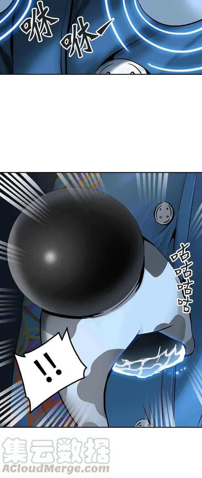 [第2季] 第237话 地狱列车 -死亡之层- 第33页
