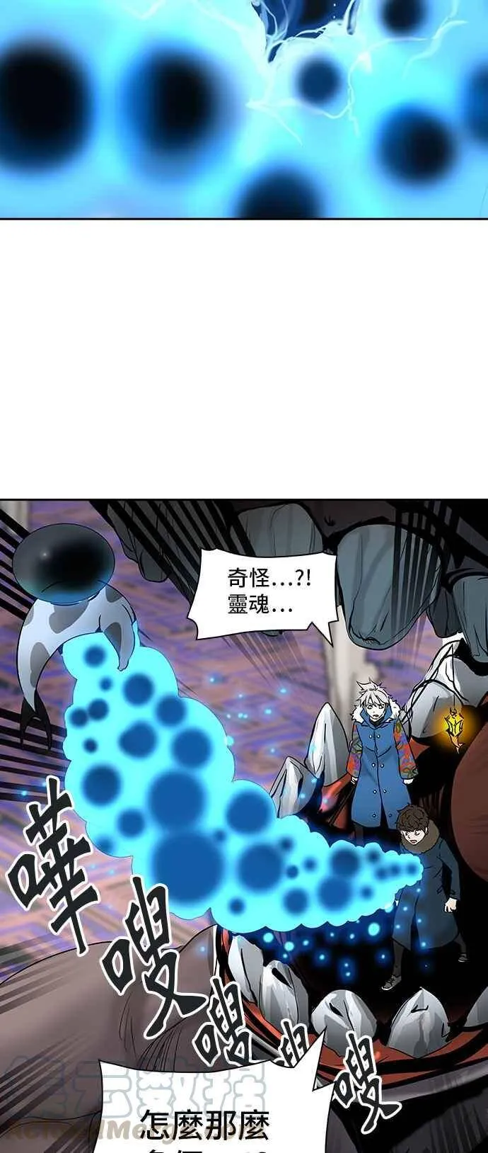 [第2季] 第237话 地狱列车 -死亡之层- 第37页