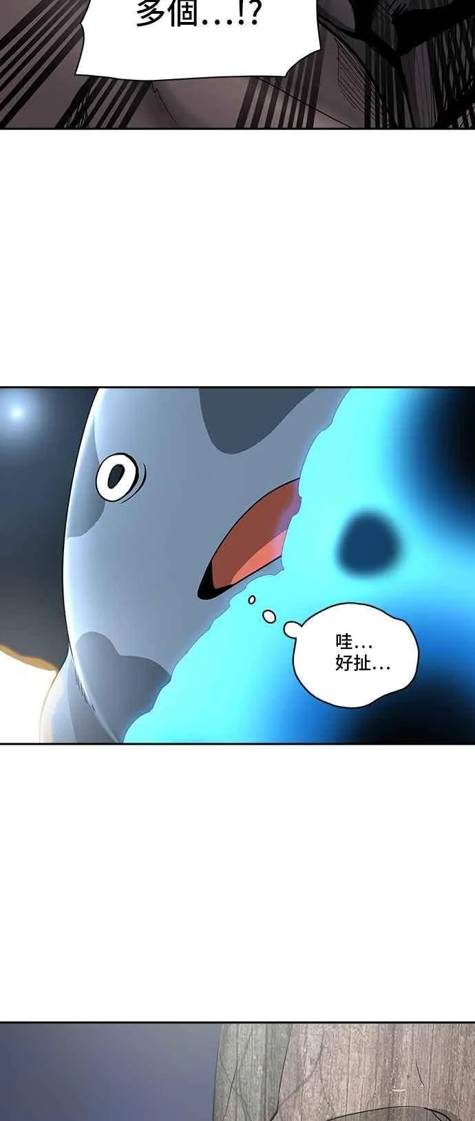 [第2季] 第237话 地狱列车 -死亡之层- 第38页