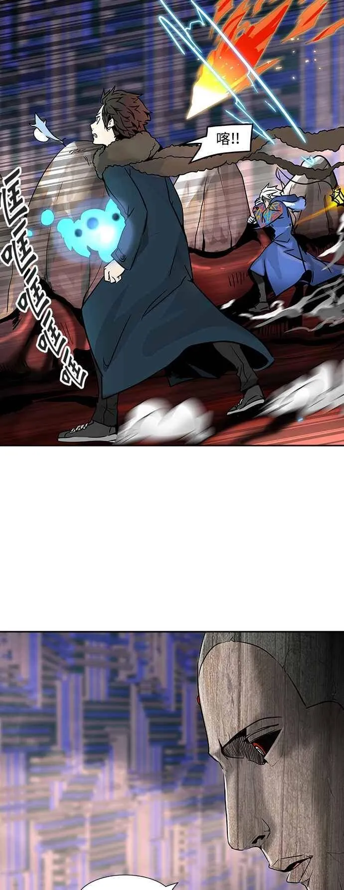 [第2季] 第237话 地狱列车 -死亡之层- 第47页