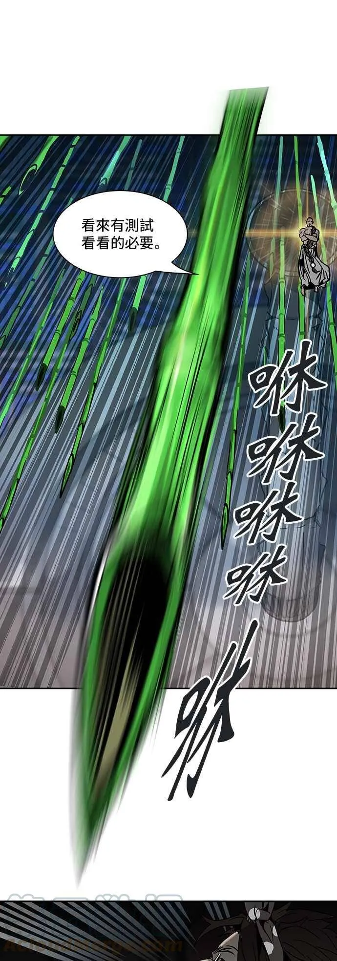 [第2季] 第237话 地狱列车 -死亡之层- 第49页