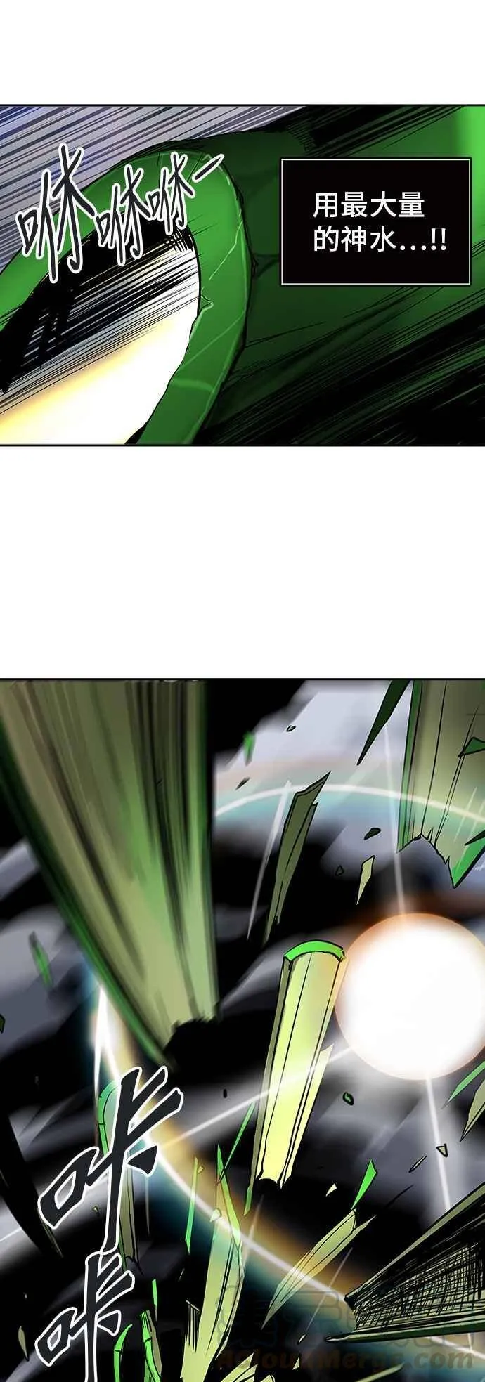 [第2季] 第237话 地狱列车 -死亡之层- 第53页