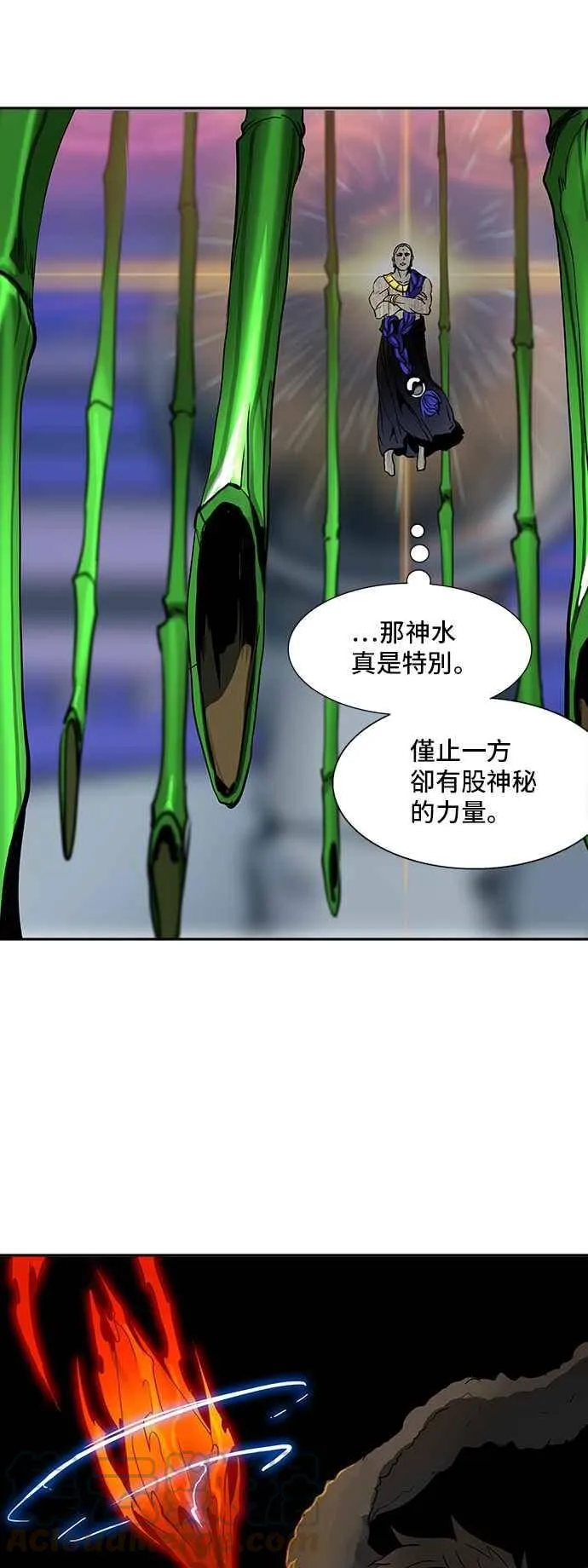 [第2季] 第237话 地狱列车 -死亡之层- 第57页