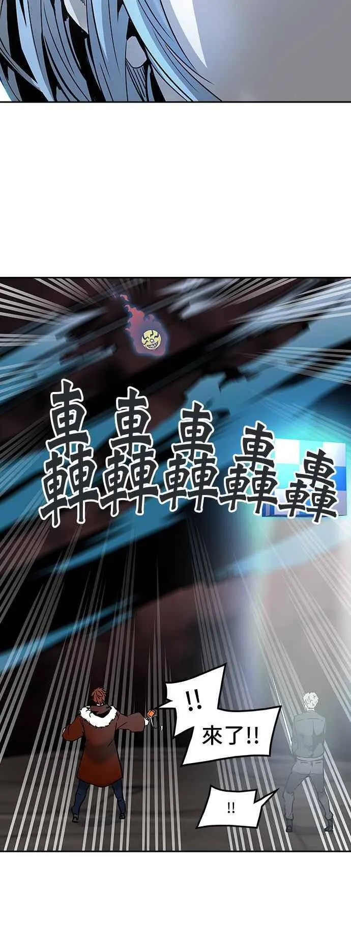 [第2季] 第236话 地狱列车 -死亡之层- 第14页