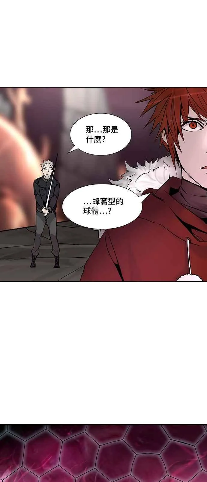 [第2季] 第236话 地狱列车 -死亡之层- 第22页