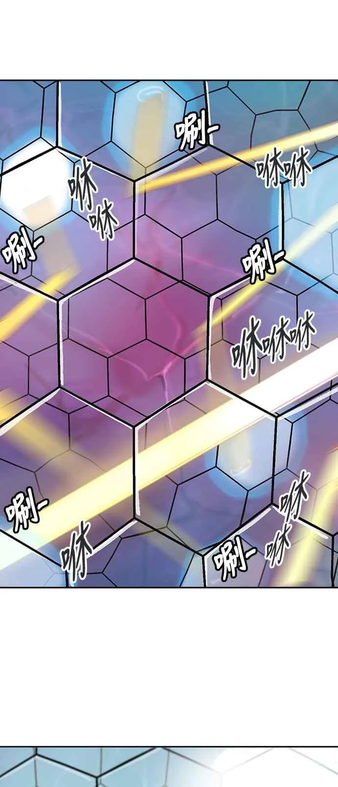 [第2季] 第236话 地狱列车 -死亡之层- 第27页