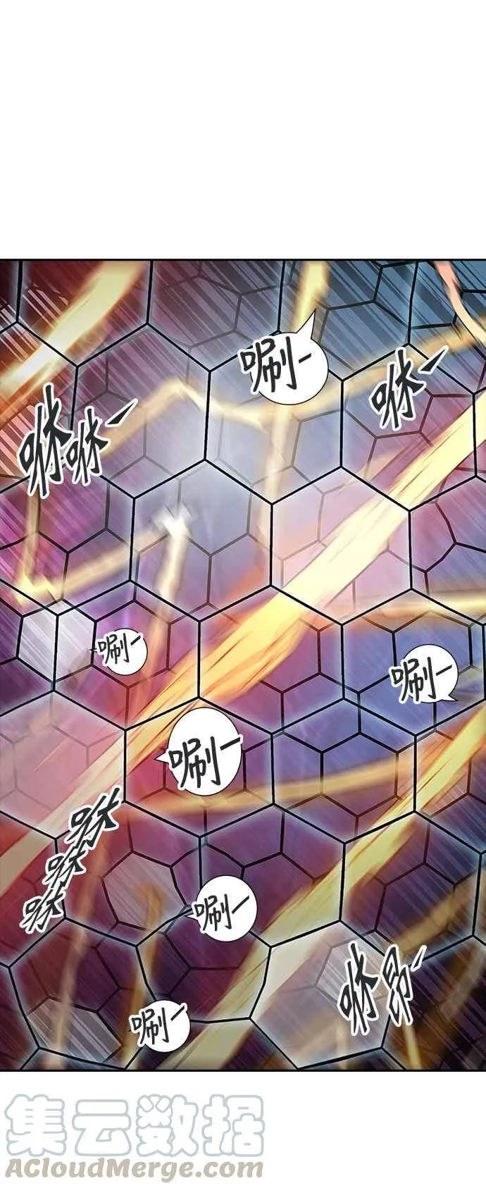 [第2季] 第236话 地狱列车 -死亡之层- 第37页