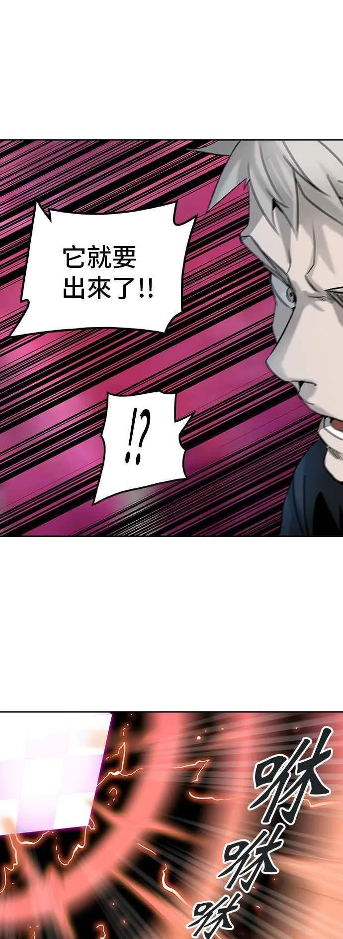 [第2季] 第236话 地狱列车 -死亡之层- 第42页