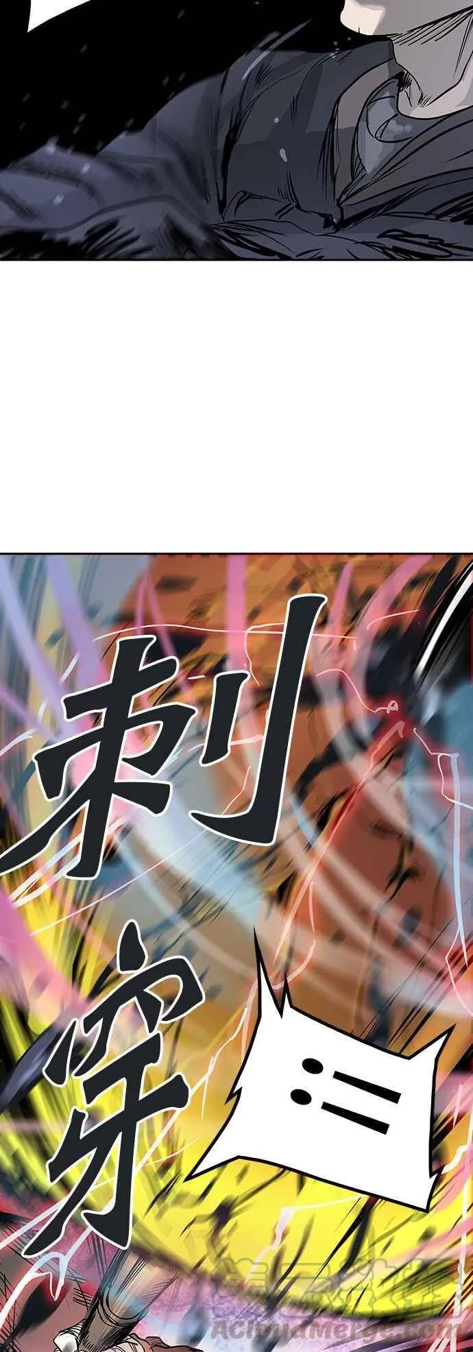 [第2季] 第236话 地狱列车 -死亡之层- 第45页