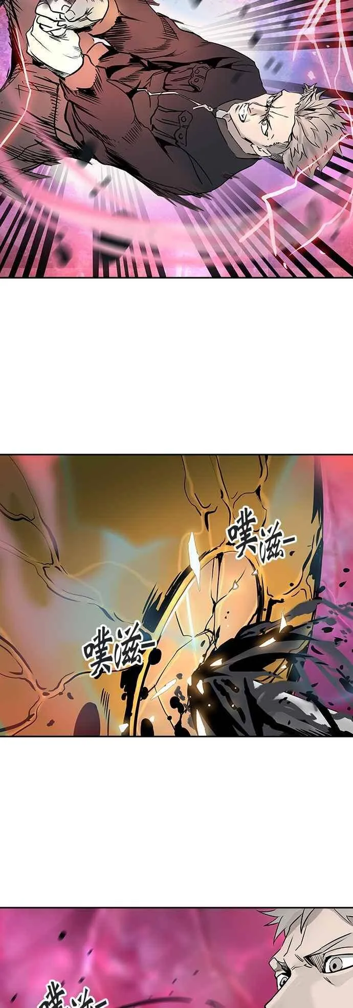 [第2季] 第236话 地狱列车 -死亡之层- 第46页