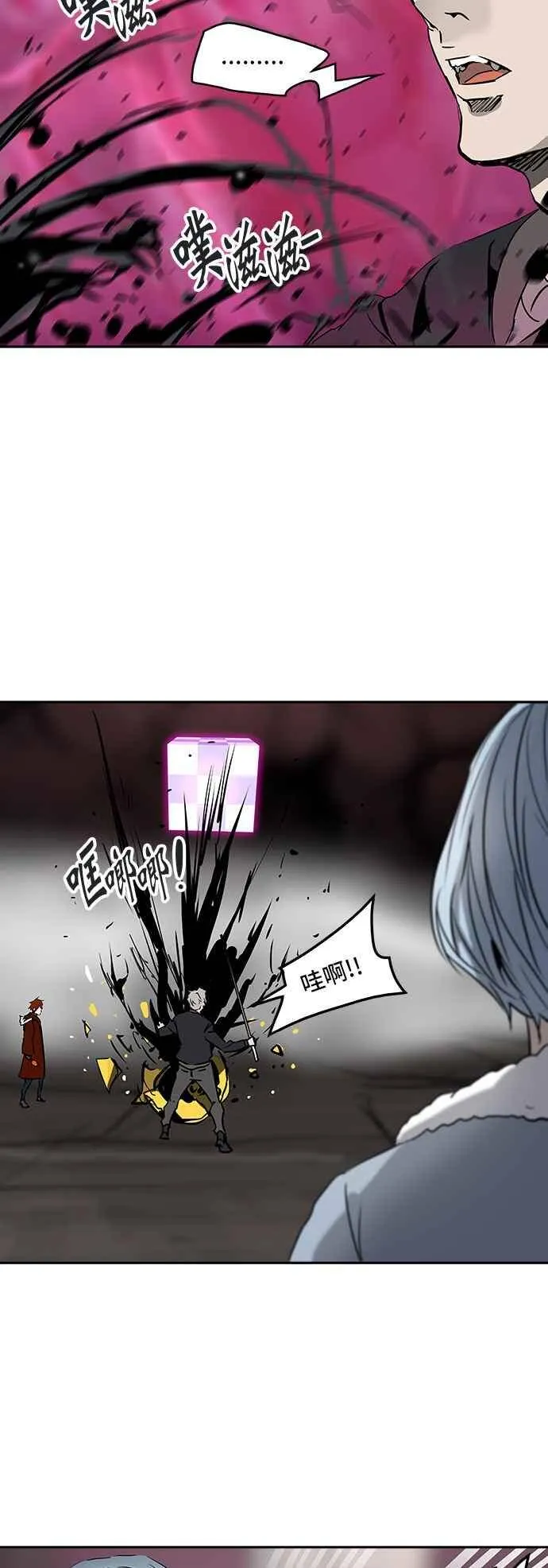 [第2季] 第236话 地狱列车 -死亡之层- 第47页