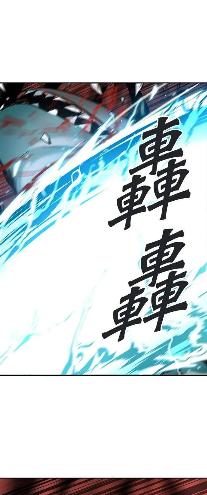 [第2季] 第236话 地狱列车 -死亡之层- 第51页