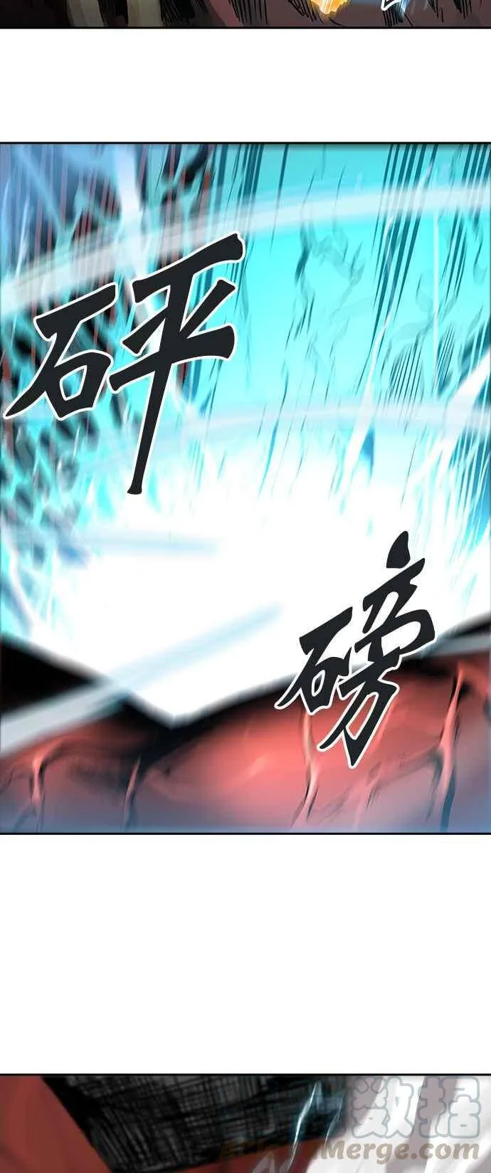 [第2季] 第236话 地狱列车 -死亡之层- 第57页