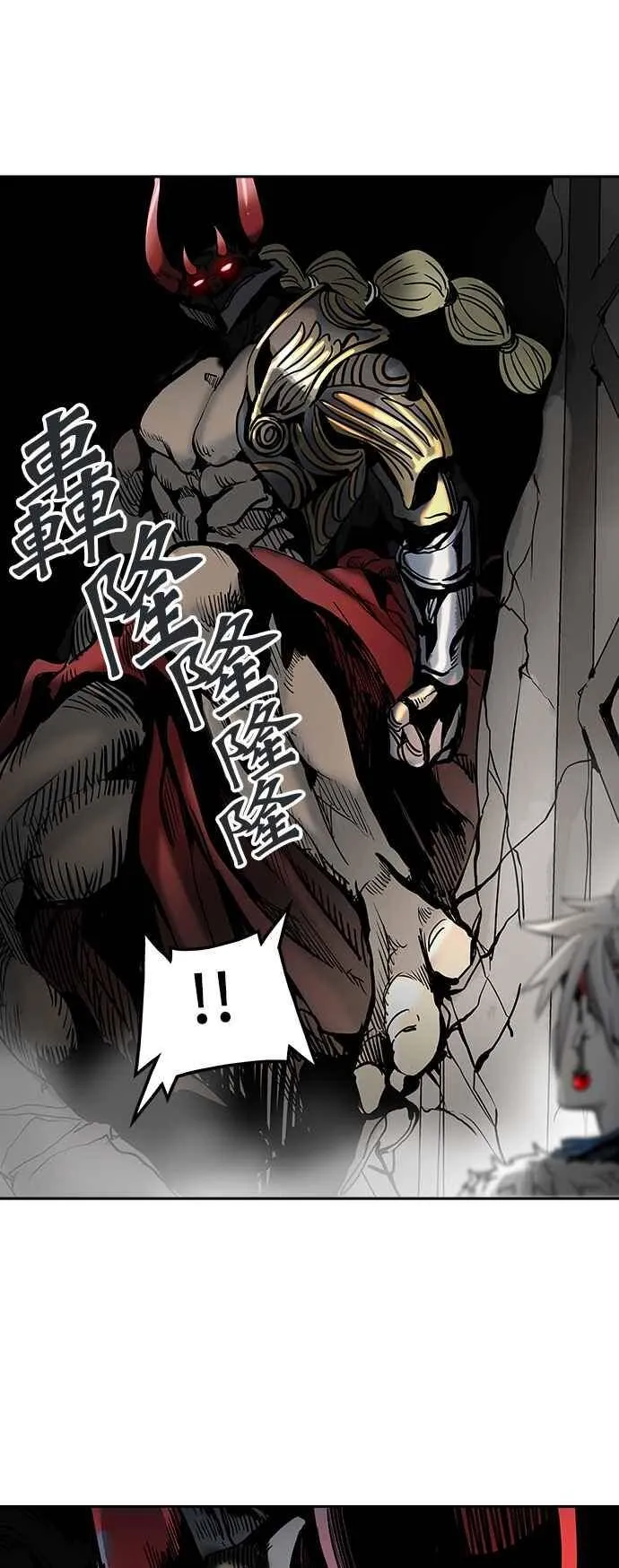 [第2季] 第235话 地狱列车 -死亡之层- 第16页