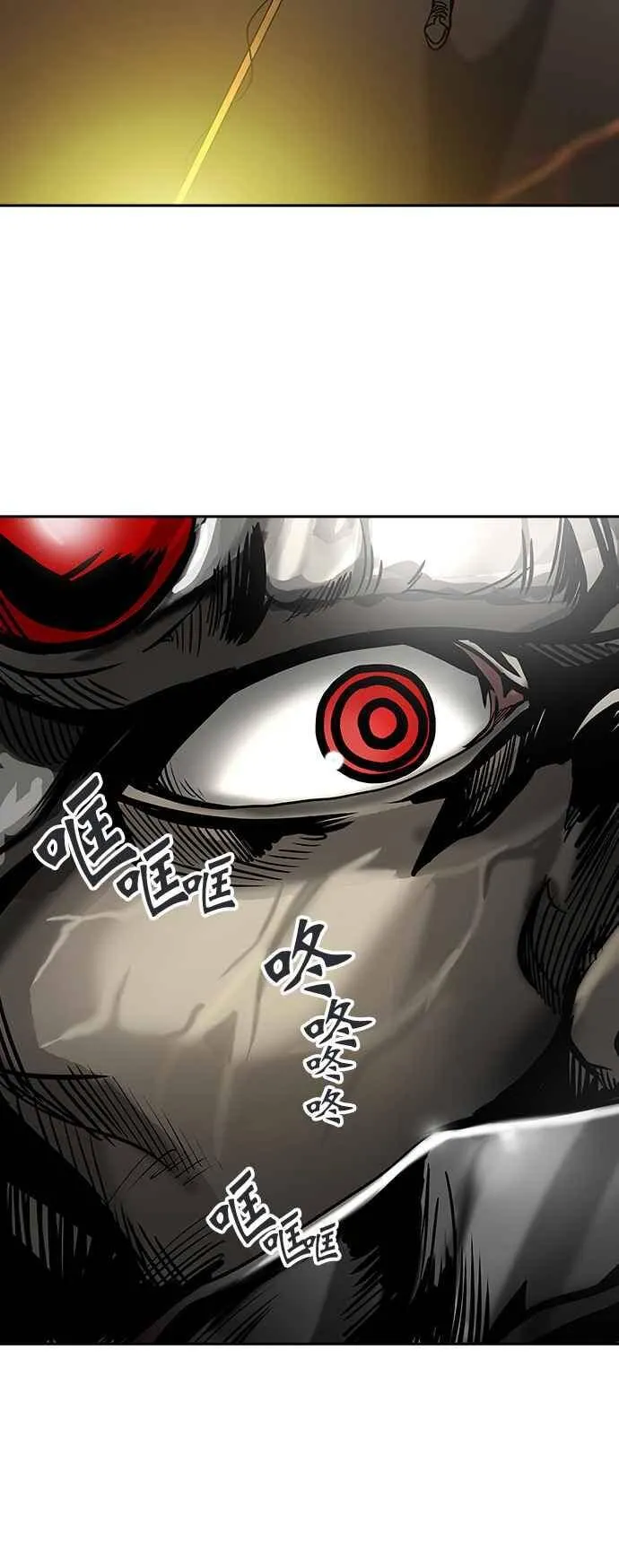 [第2季] 第235话 地狱列车 -死亡之层- 第19页