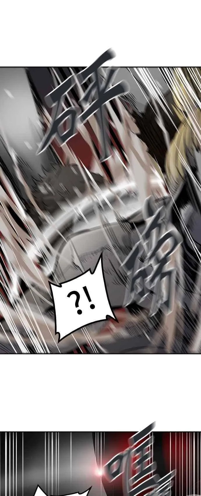 [第2季] 第235话 地狱列车 -死亡之层- 第32页