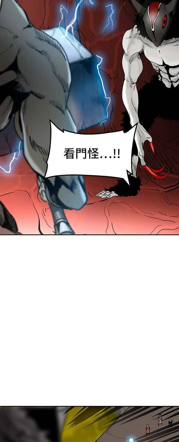 [第2季] 第235话 地狱列车 -死亡之层- 第35页