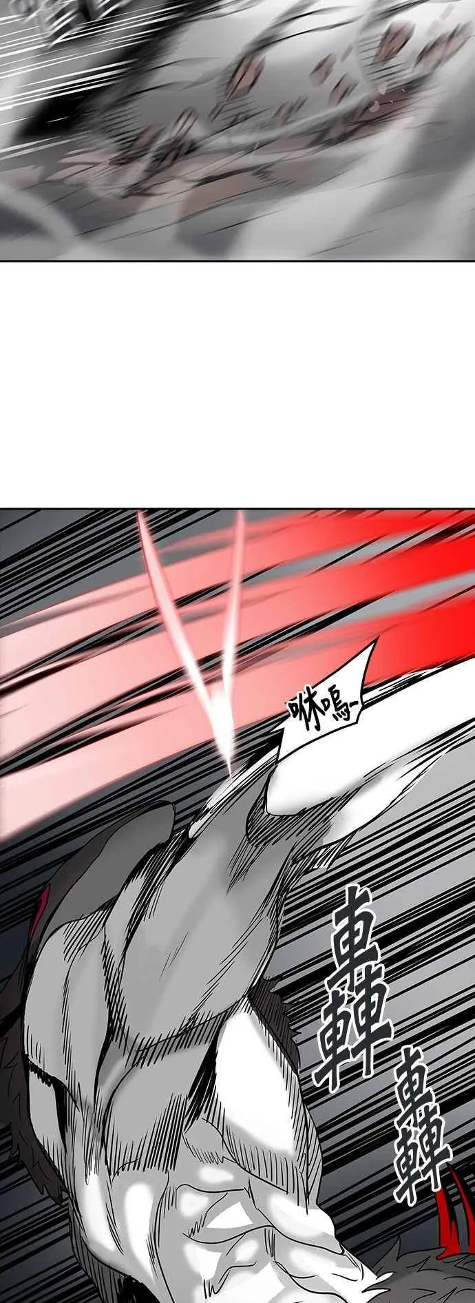 [第2季] 第235话 地狱列车 -死亡之层- 第44页