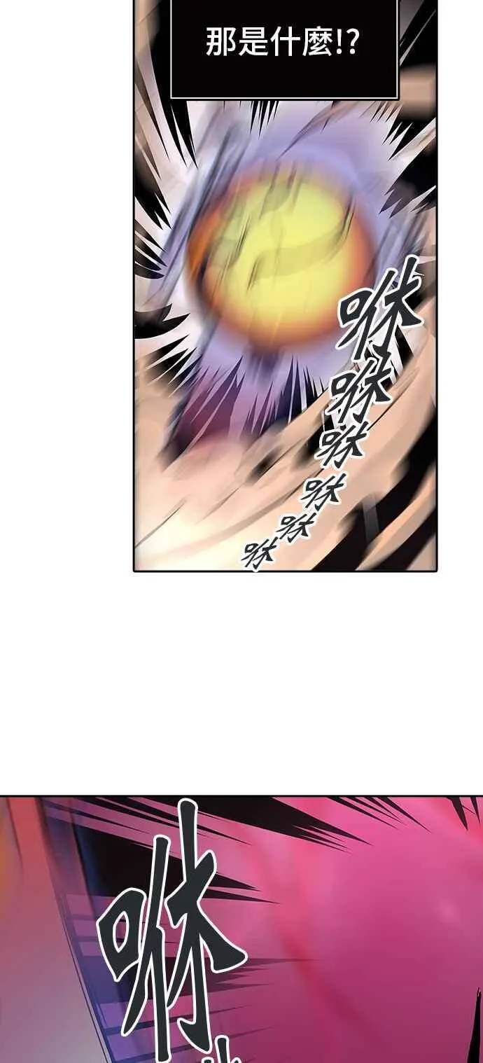 [第2季] 第235话 地狱列车 -死亡之层- 第51页