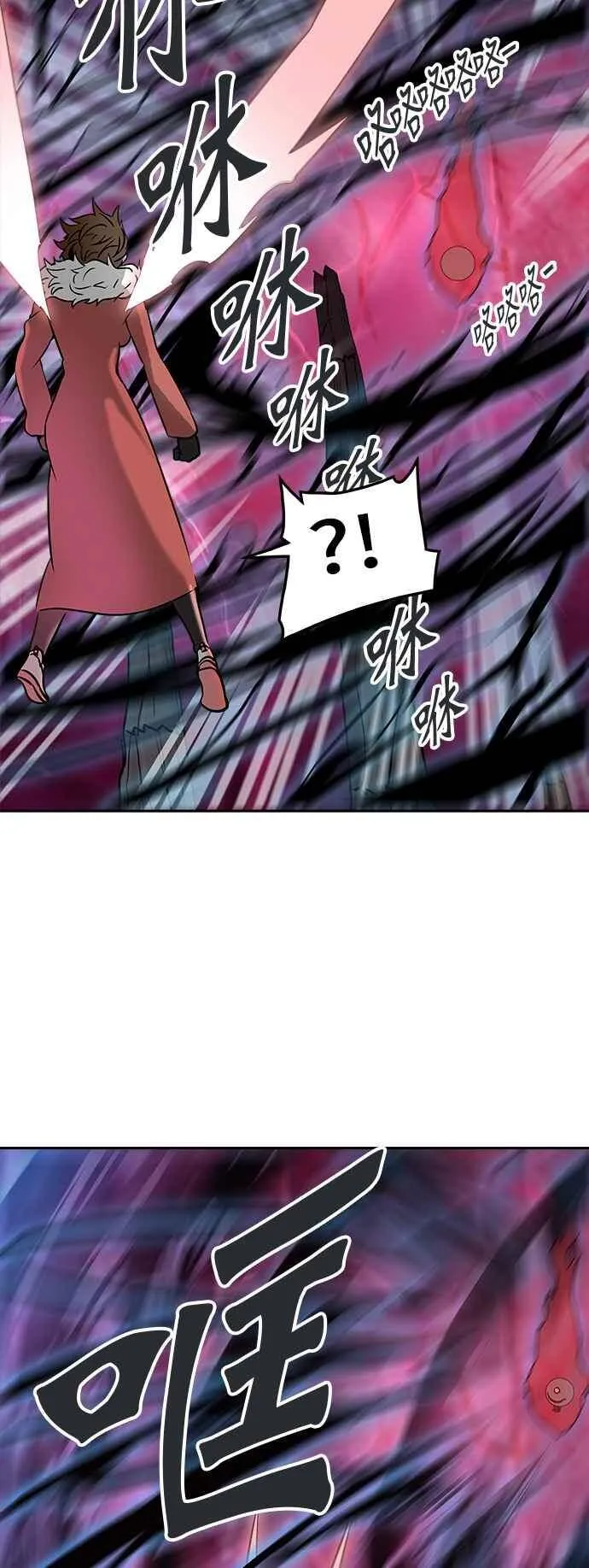 [第2季] 第235话 地狱列车 -死亡之层- 第56页