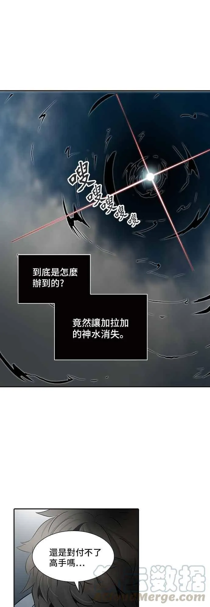 [第2季] 第234话 地狱列车 -死亡之层- 第1页