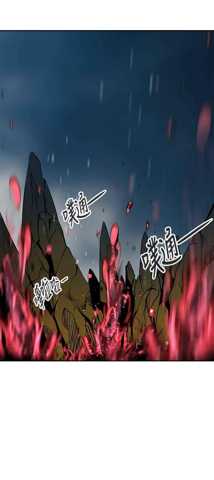 [第2季] 第234话 地狱列车 -死亡之层- 第15页