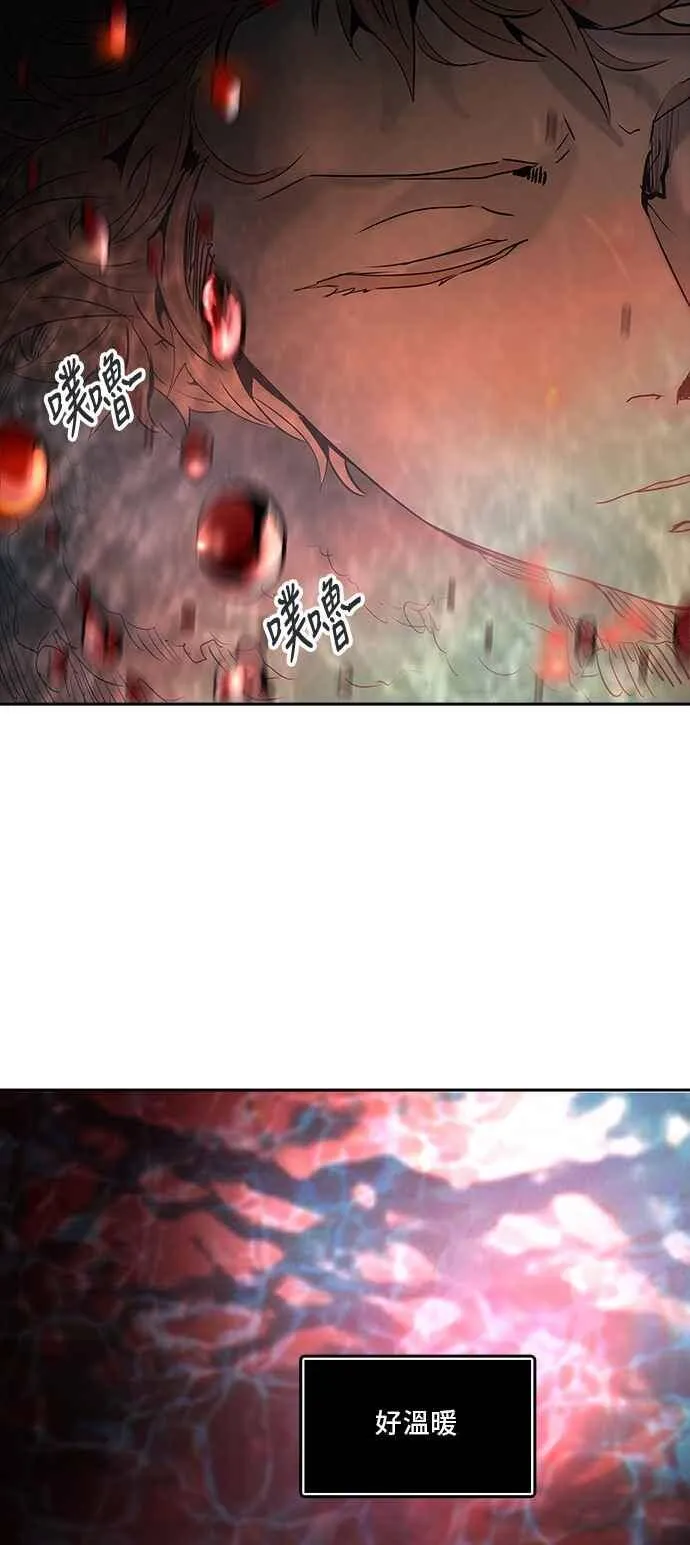 [第2季] 第234话 地狱列车 -死亡之层- 第19页