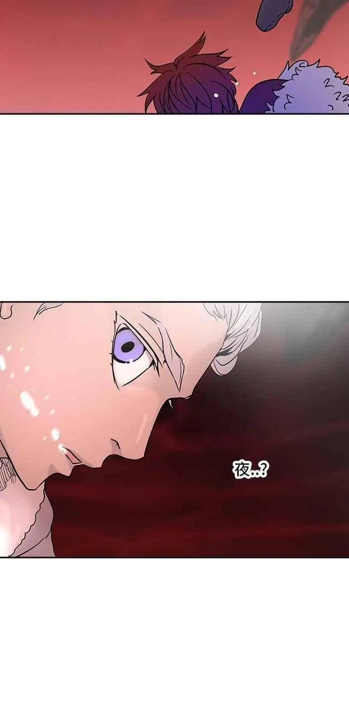 [第2季] 第234话 地狱列车 -死亡之层- 第26页