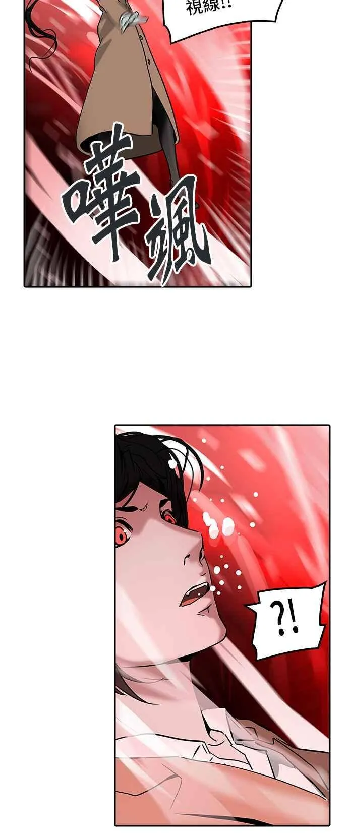 [第2季] 第234话 地狱列车 -死亡之层- 第32页