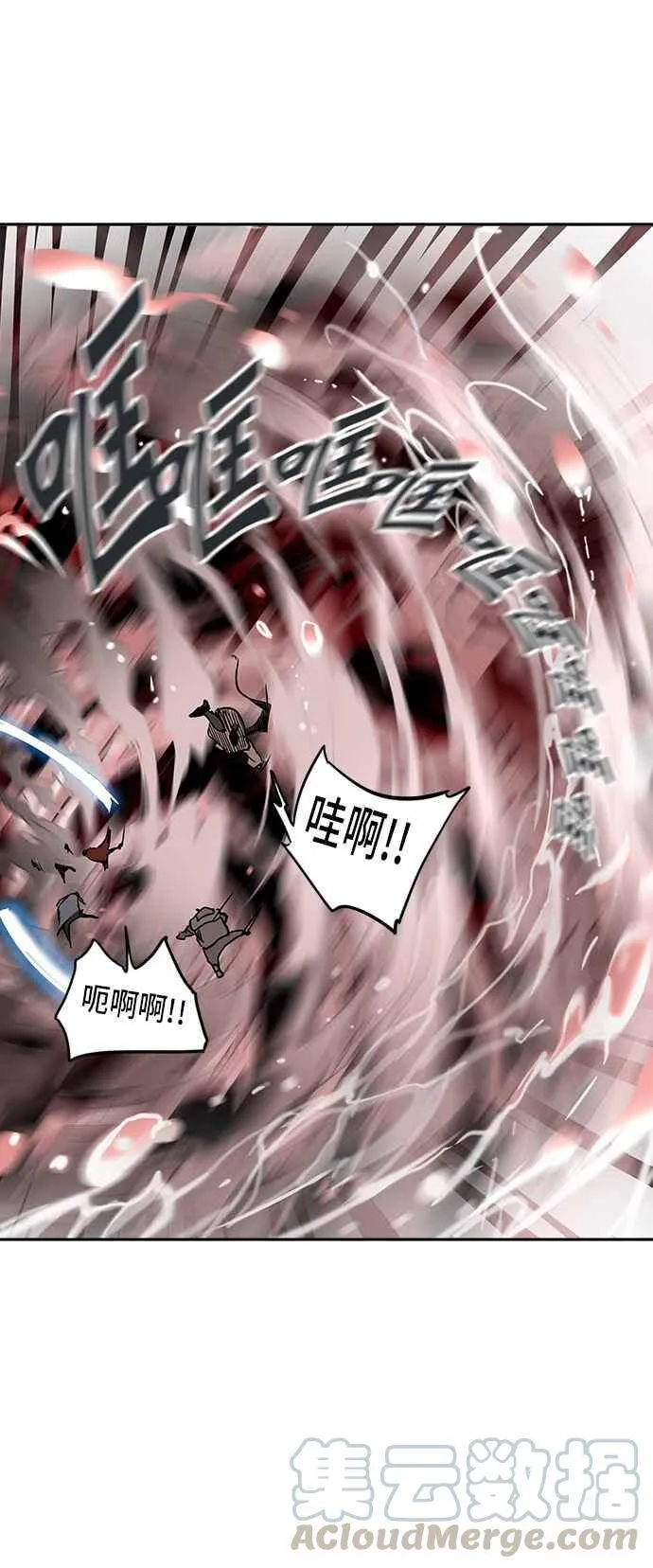 [第2季] 第234话 地狱列车 -死亡之层- 第45页