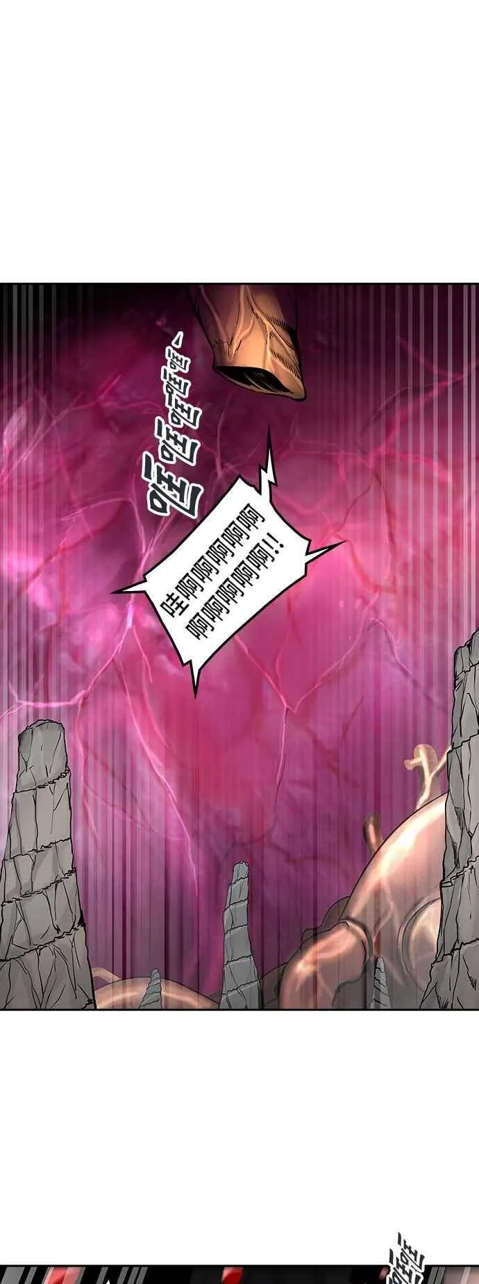 [第2季] 第234话 地狱列车 -死亡之层- 第46页