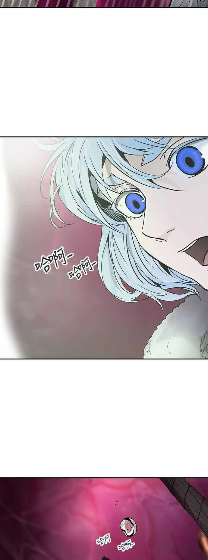 [第2季] 第234话 地狱列车 -死亡之层- 第50页