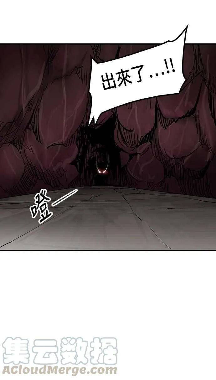 [第2季] 第234话 地狱列车 -死亡之层- 第65页