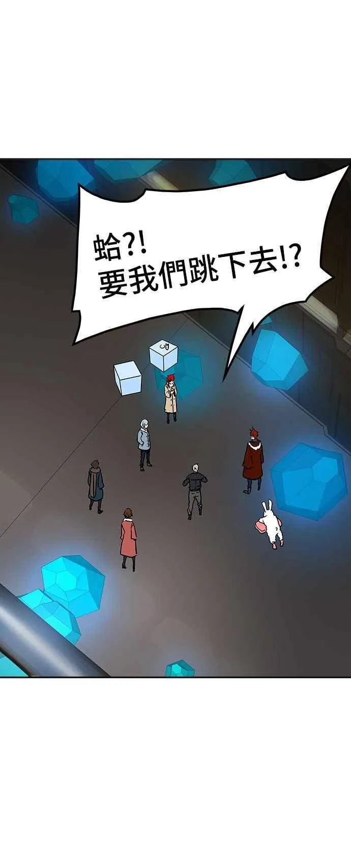 [第2季] 第233话 地狱列车 -死亡之层- 第4页