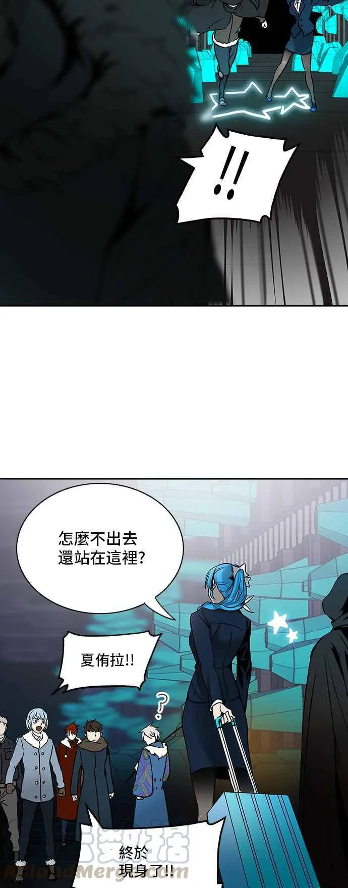 [第2季] 第233话 地狱列车 -死亡之层- 第21页