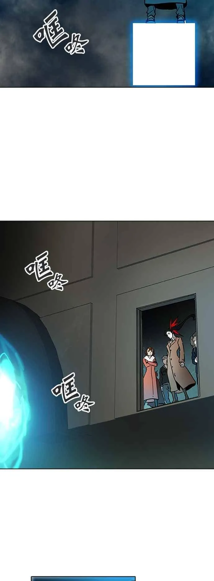 [第2季] 第233话 地狱列车 -死亡之层- 第31页